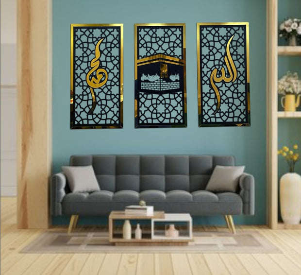 Elegant Allah Muhammad (SAW) & Kaaba Islamic Wall Art
